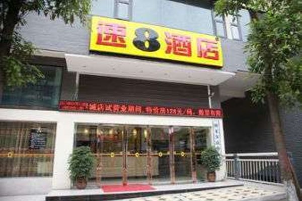 Super 8 Hotel Mianyang Ke Xue Cheng